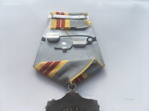 Трудовая Слава 2 степени 17671