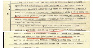 Слава III 399 тыс. со смещённым эксцентриком. На пулеметчика