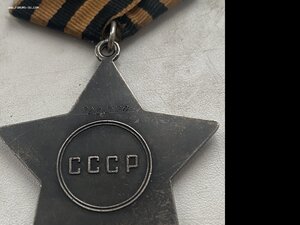 Слава III 722 тыс. с риской под номером. Отличная