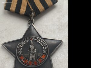 Слава III 722 тыс. с риской под номером. Отличная