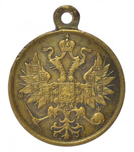 Медаль «За усмирение Польского мятежа»