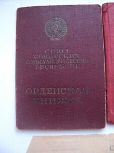 Комплект на Добровольца за Финскую и офицера за ВОВ . БОМБА.