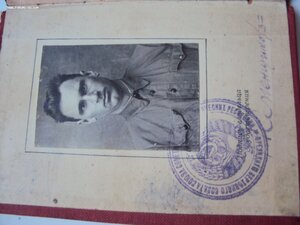 Комплект на Добровольца за Финскую и офицера за ВОВ . БОМБА.