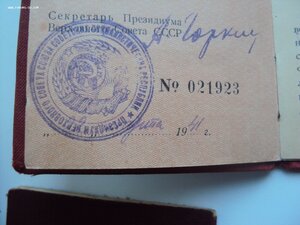 Комплект на Добровольца за Финскую и офицера за ВОВ . БОМБА.