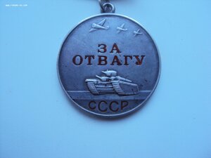 Комплект на Добровольца за Финскую и офицера за ВОВ . БОМБА.