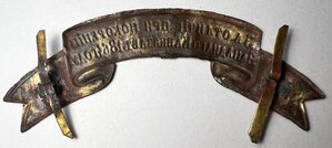 Лента за отличие при покорении Зап.Кавказа в 1864 году