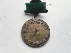 Первенство СССР 3 место Академическая Гребля