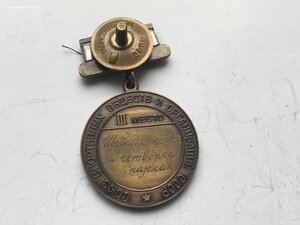 Первенство СССР 3 место Академическая Гребля
