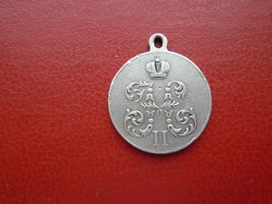Серебряная медаль За поход в Китай 1901