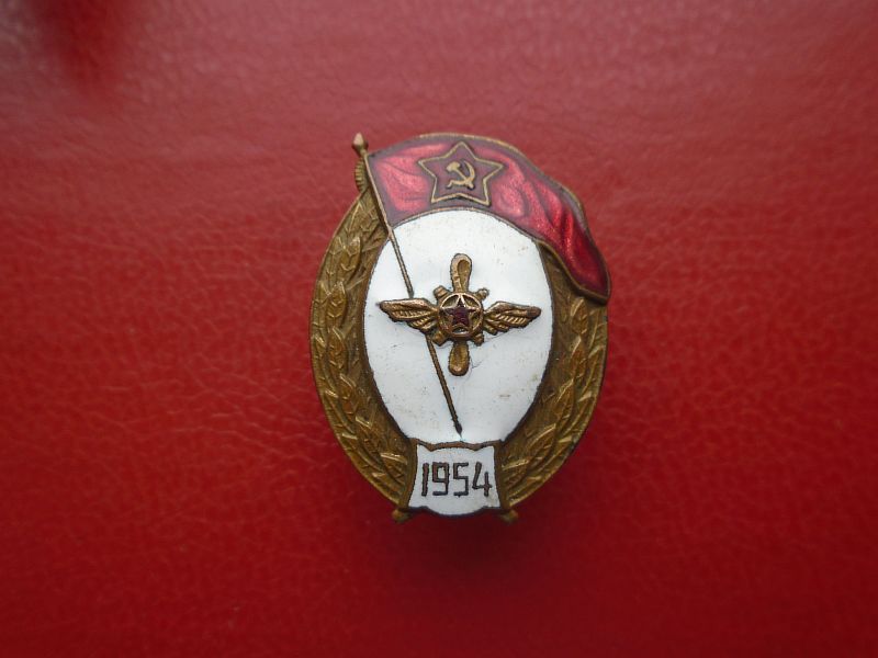 Знак об окончании училища связи в  1954 году.