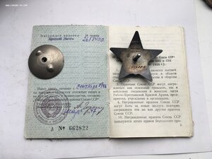 КЗ 2613400 с Документом.