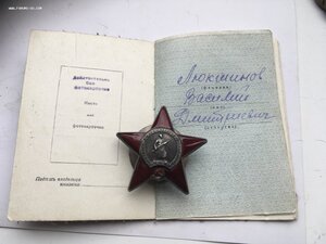 КЗ 2613400 с Документом.