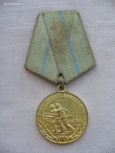 За Отвагу, Одесса, Севастополь на одного.