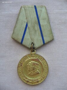 За Отвагу, Одесса, Севастополь на одного.