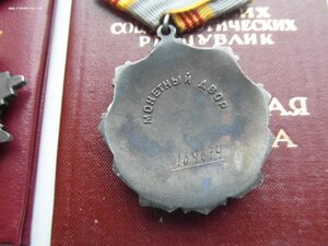 Дружба +  3 ТС на мужчину , железнодорожника , машиниста