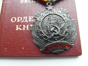 Дружба +  3 ТС на мужчину , железнодорожника , машиниста