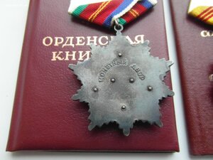 Дружба +  3 ТС на мужчину , железнодорожника , машиниста