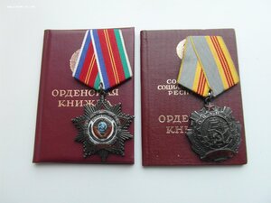 Дружба +  3 ТС на мужчину , железнодорожника , машиниста