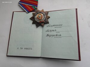 Дружба + ТКЗ на женщину , железнодорожницу