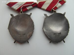 2 БКЗ  498 422 + 498 285