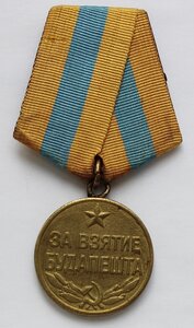 Будапешт
