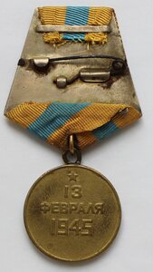Будапешт