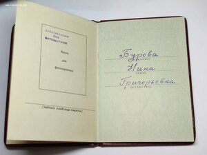 КЗ с док на женщину: плен, побег, партизанский отряд