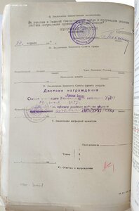 КЗ с док на женщину: плен, побег, партизанский отряд