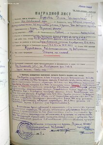 КЗ с док на женщину: плен, побег, партизанский отряд