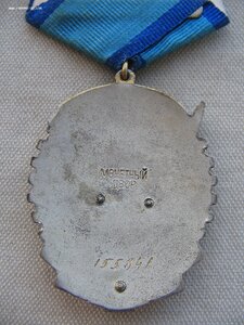 ТКЗ №155*** с документом. Люкс!