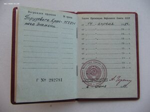 ТКЗ №155*** с документом. Люкс!