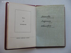 ТКЗ №155*** с документом. Люкс!
