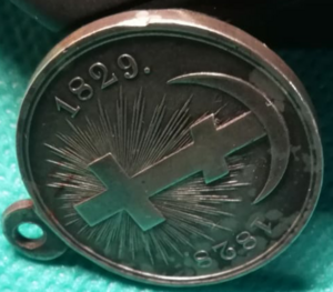 Русско турецкая 1828-29