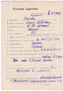 БКЗ 89 тыс на девушку снайпера!!!