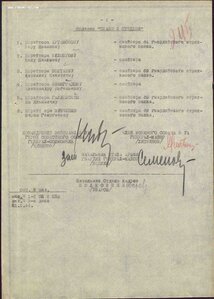 БКЗ 89 тыс на девушку снайпера!!!