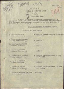 БКЗ 89 тыс на девушку снайпера!!!