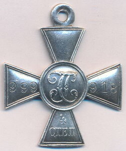 ГК 4ст 9999**