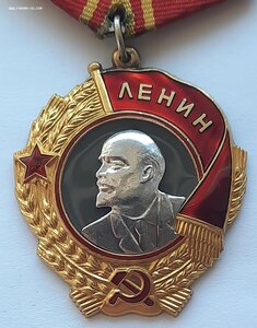 ОЛ 329857 с орденской