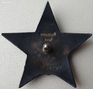 КЗ № 430.450 командир миномётной батареи