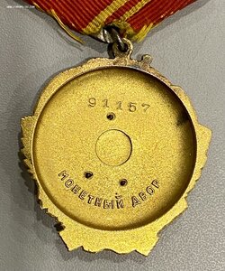 ОЛ 91 тыс. с книжкой.