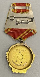 ОЛ 91 тыс. с книжкой.