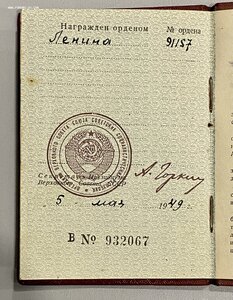 ОЛ 91 тыс. с книжкой.