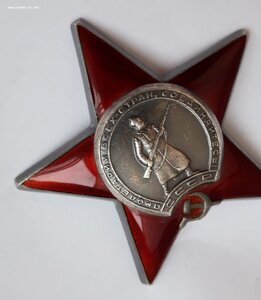 Орден КЗ № 2млн.625...