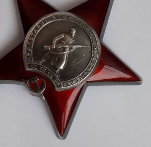 Орден КЗ № 2млн.625...