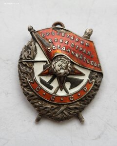 Бкз 285 тыс сержант за Берлин представлен к Богдану 3ст