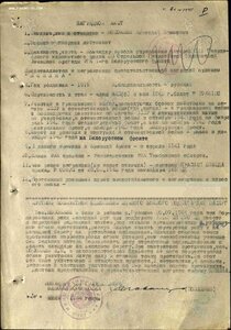 Бкз 125 тыс Катюши!