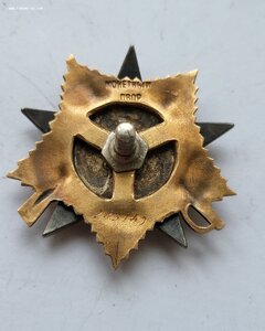 Ов 1ст 283 тыс за борьбу с Бандеровцами.