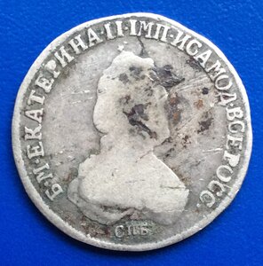 Полуполтинник 1795 г. СПБ АК. Екатерина II.