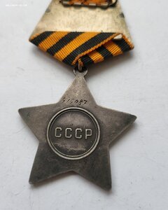 Слава 415тыс.