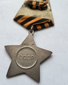 Слава 594 тыс.